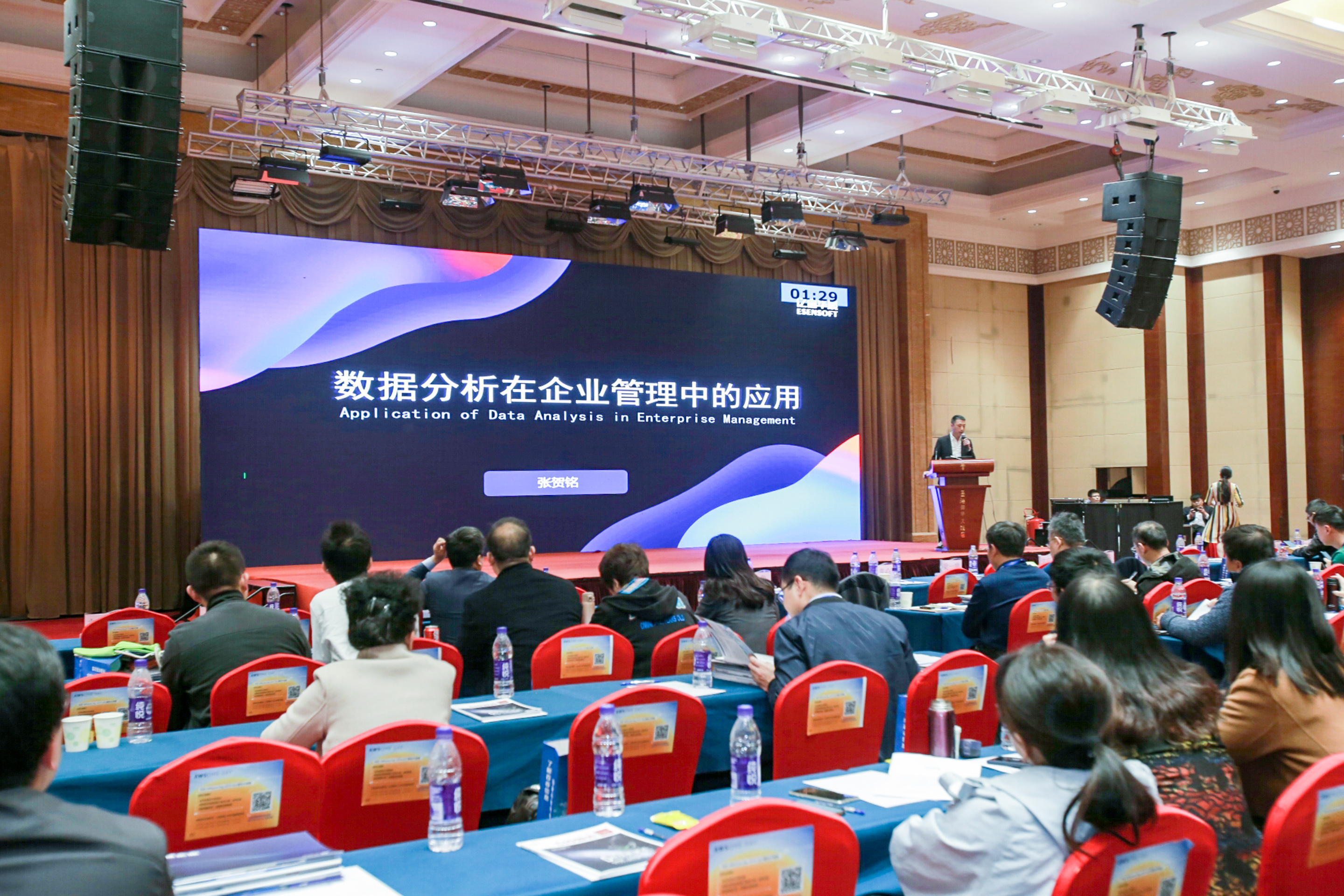 億信華辰亮相2019山東CIO智庫(kù)年度峰會(huì)，助力企業(yè)數(shù)字化轉(zhuǎn)型！