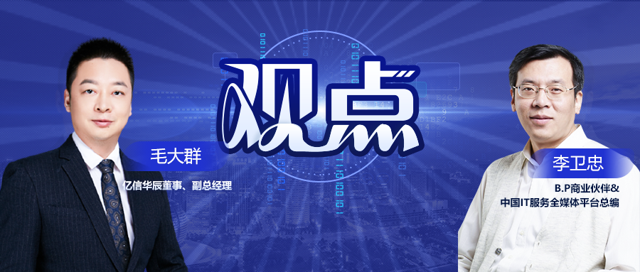 數(shù)字化轉(zhuǎn)型離不開數(shù)據(jù)驅(qū)動(dòng)，其本質(zhì)是商業(yè)模式的重塑還是...？